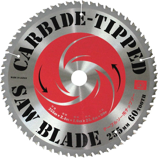 SK11 Chip saw for table saw 255mm×60P