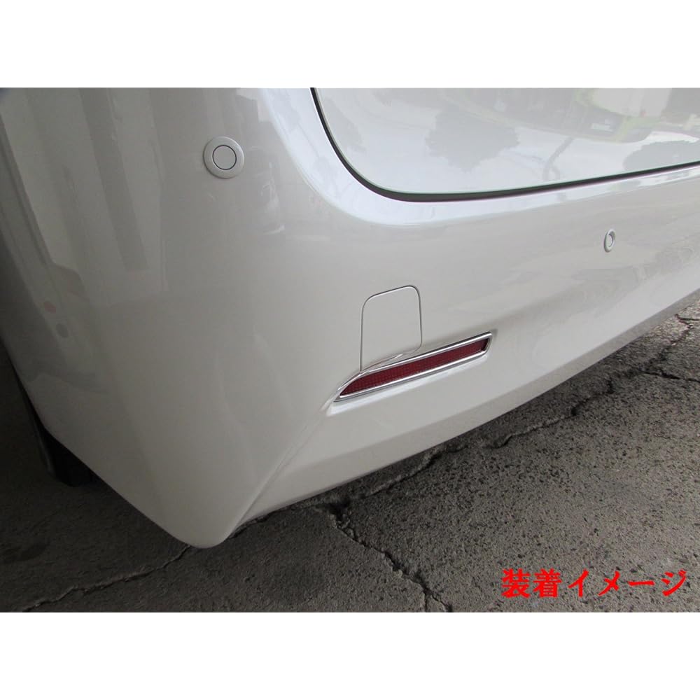 BRIGHTZ Alphard Hybrid 20 Plated Reflector Ring A Type [REF-RIN-055] ATH20W ATH H20 Alphard Hybrid Alphard 15678