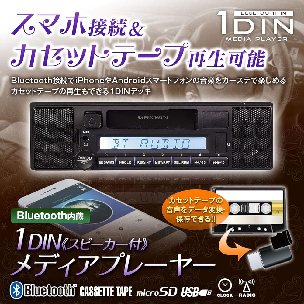 MAXWIN Cassette Deck Car Bluetooth 1DIN Audio Player Cassette Recording Function Cassette Tape Digitization Bluetooth Light Truck Music Player Built-in Speaker Woofer AM FM Radio Car USB microSD RCA 1DINSP005