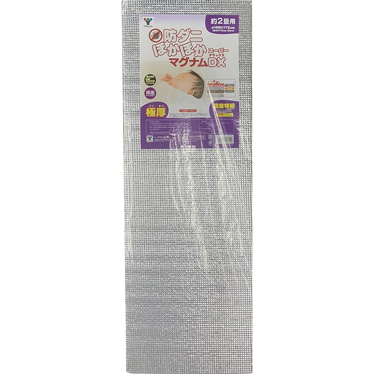 [Yamazen] Insulation Sheet, Thermal Sheet, For 2 Tatami Mats, Extra Thick 15mm, Others, Cushion Mat, Soundproofing, Magnum Super DX, Carpet Compatible UY-BMDX2