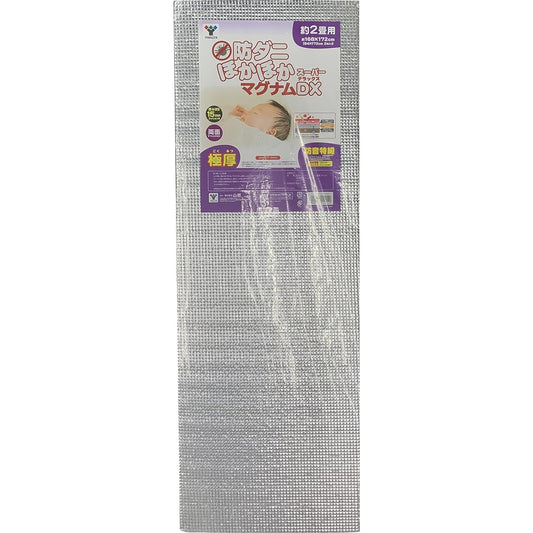 [Yamazen] Insulation Sheet, Thermal Sheet, For 2 Tatami Mats, Extra Thick 15mm, Others, Cushion Mat, Soundproofing, Magnum Super DX, Carpet Compatible UY-BMDX2