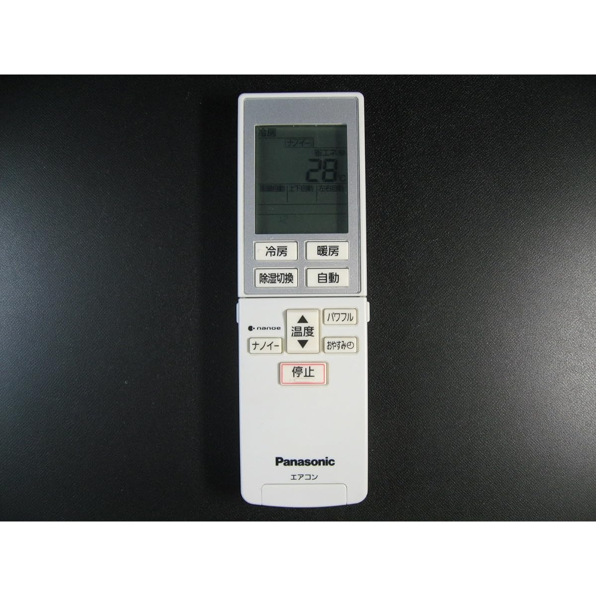 Panasonic air conditioner remote control A75C4271