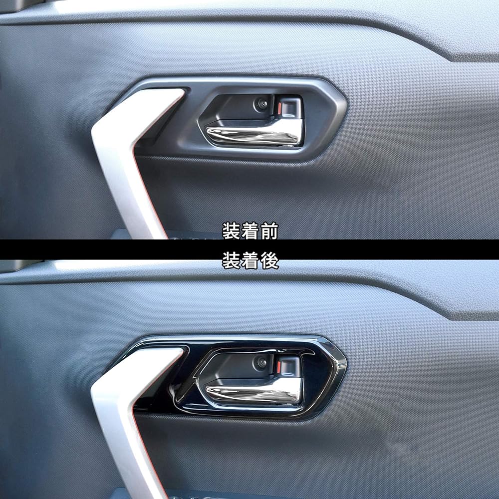 SecondStage Toyota Rise 200 Series RAIZE Door Bezel Panel Piano Black T472BLK