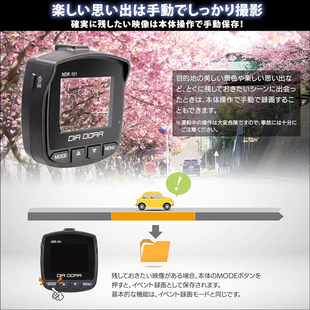 [Enplace] DIA DORA One Body Drive Recorder (1.5 inch LCD/1 million pixels/G sensor included) 8GB microSD card included NDR-161