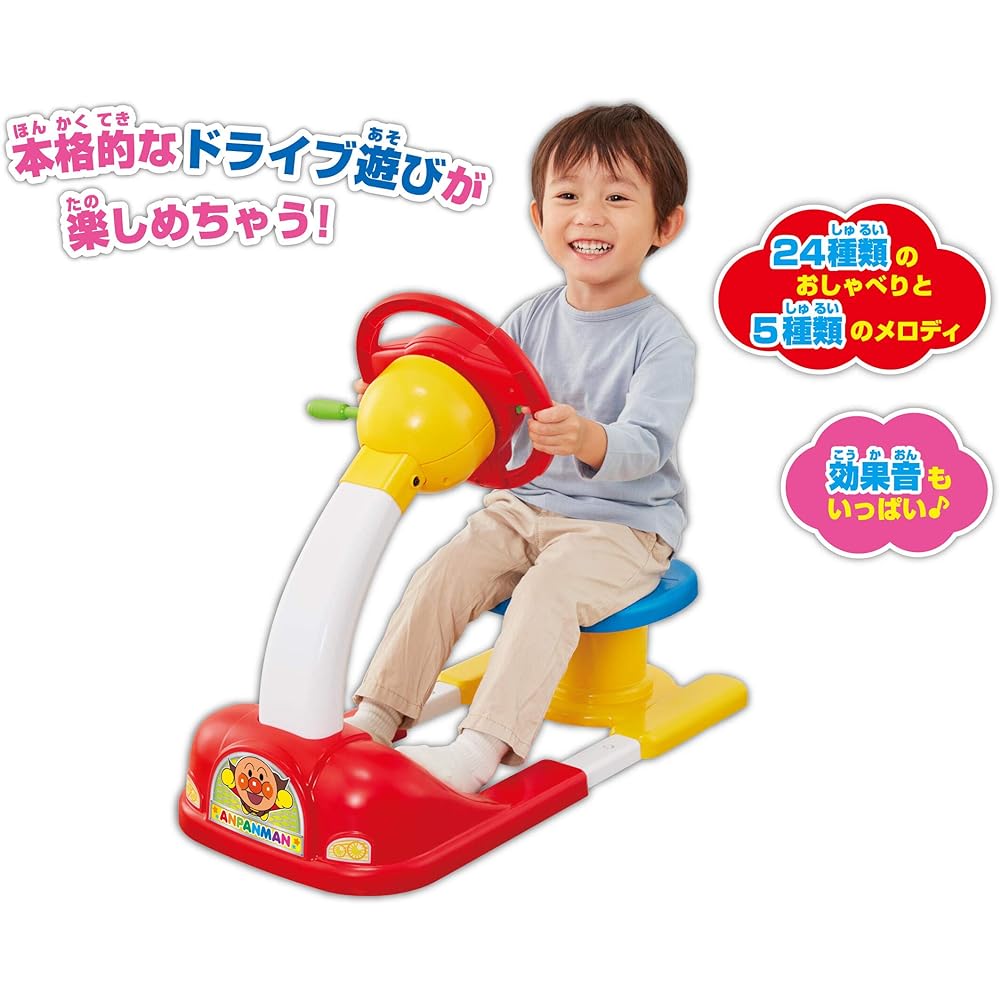 Agatsuma Anpanman Talking Kids Driver