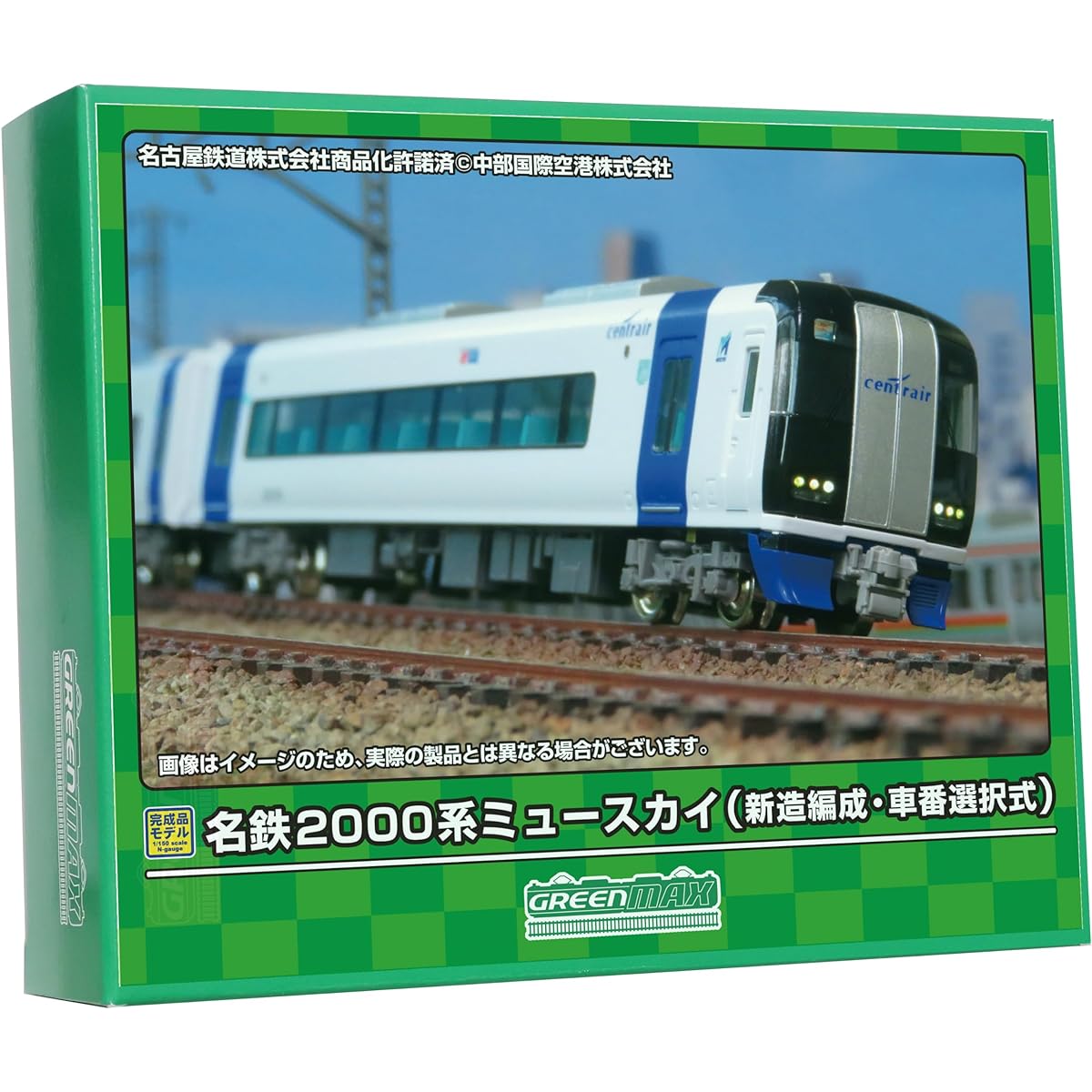 Greenmax N Gauge Meitetsu 2000 Series Mu Sky Newly Built Car Number Selection Type 4-Car Set with Power 31742 Railway Model Train