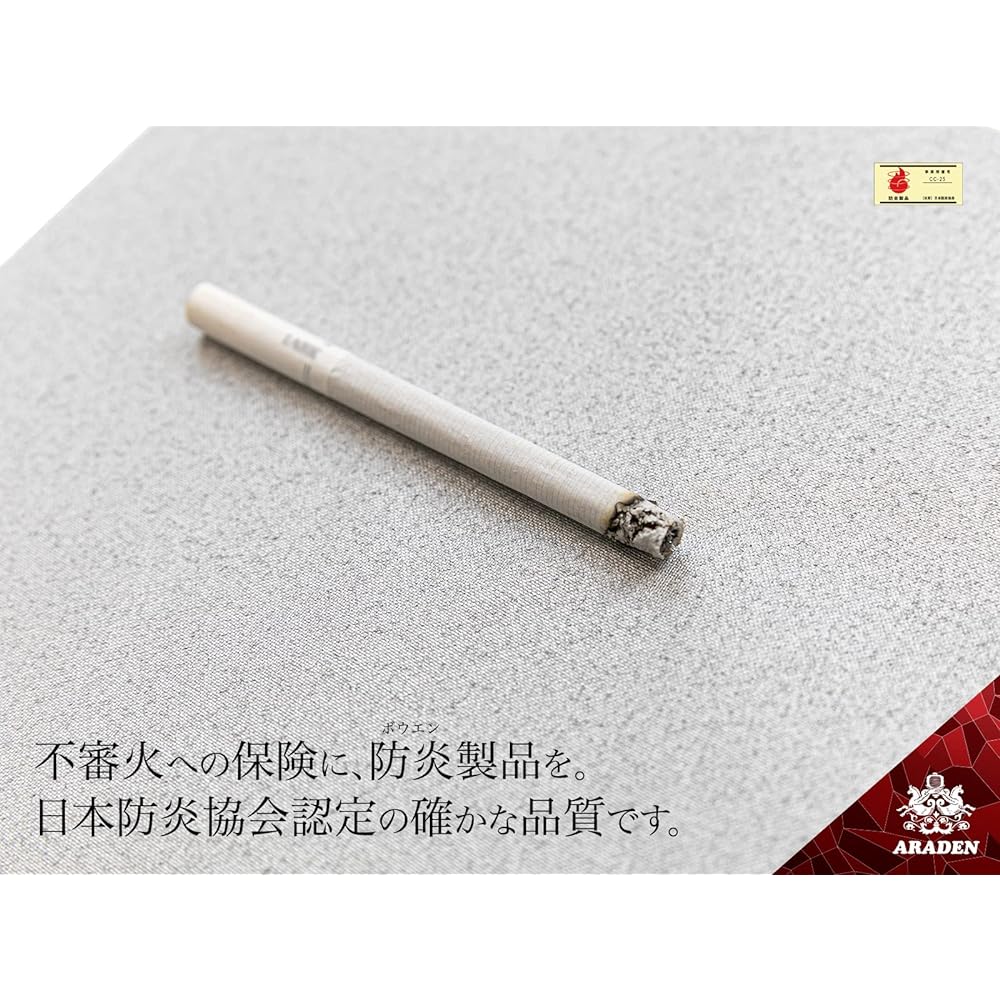 ARADEN Flame retardant brushed body cover Compatible models: Roomy Solio and others Thick, water repellent, UV protection, paint protection, prank prevention Silver A-UK17