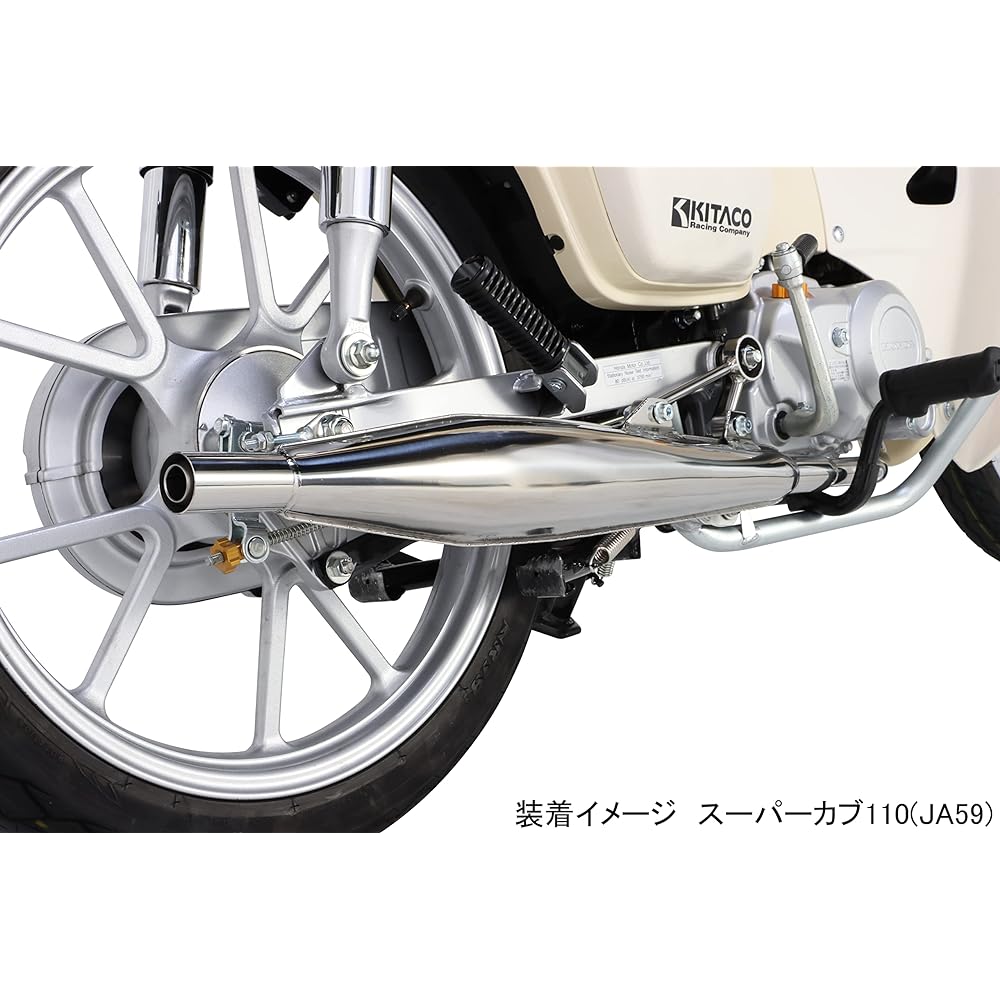 KITACO Classic Down Muffler Super Cub 110 (JA59) Cross Cub 110 (JA60) Compliant with 2022 Acceleration Noise Regulations Stainless Steel 543-1456500
