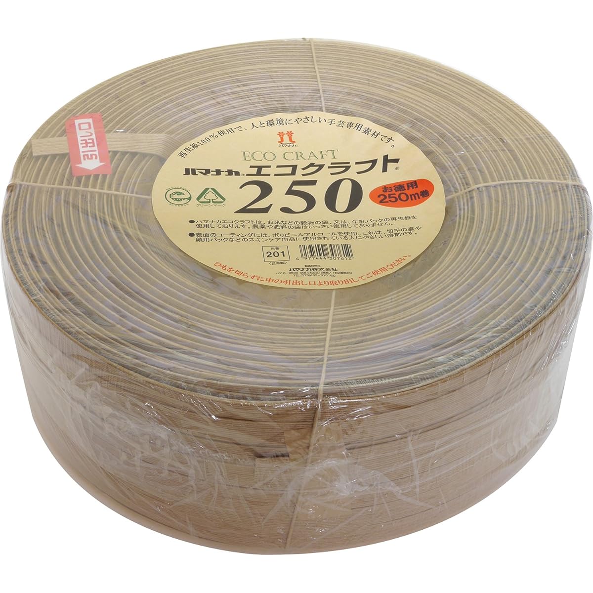 Hamanaka Eco Craft 250m roll NO.201 (Beige)
