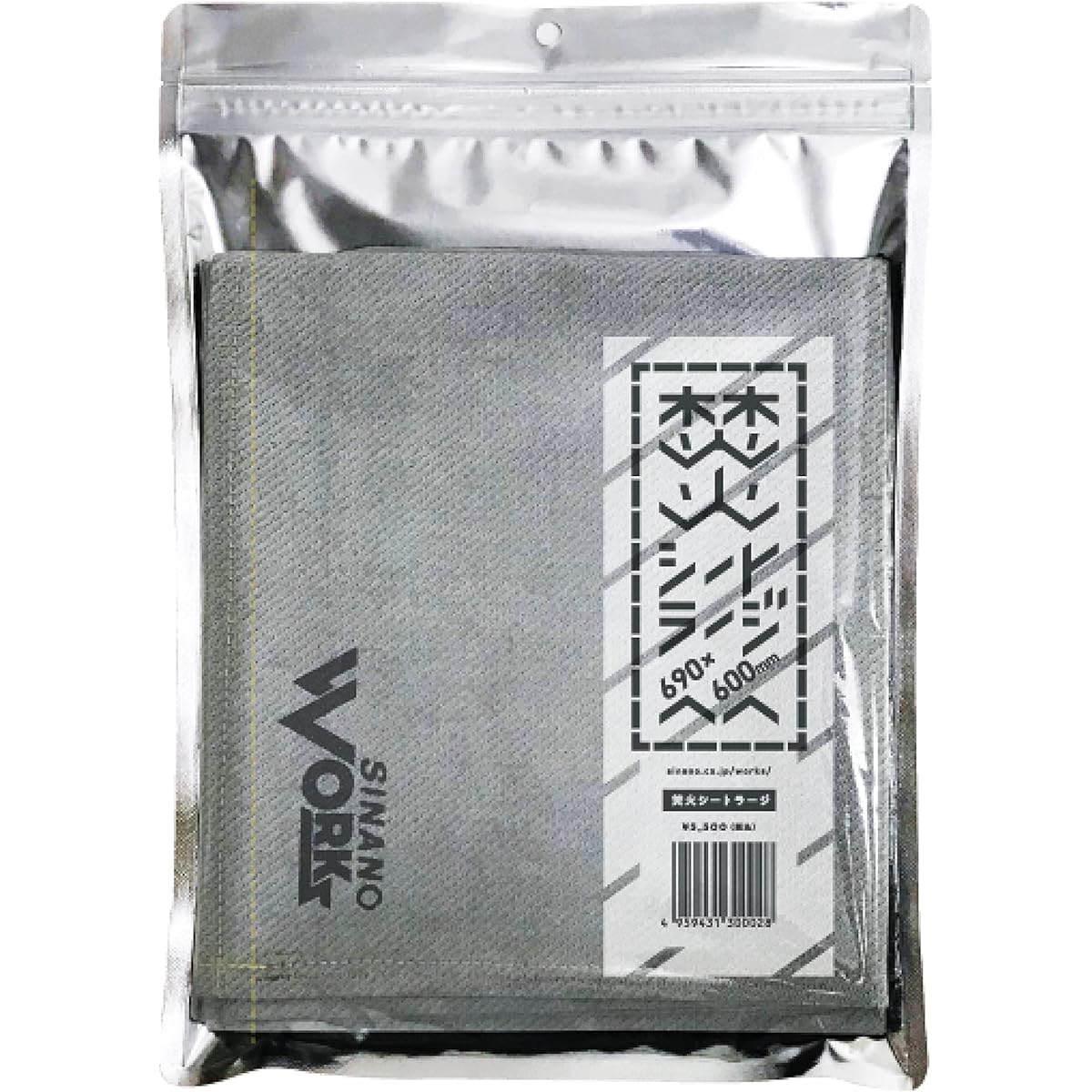 sinano Bonfire Sheet Large