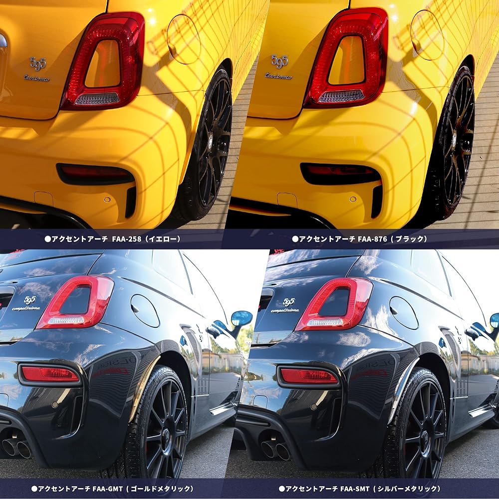 Eve Design Abarth 500/695/595 Fender Arch Cover Accent Arch FAA Series/Fender Cover Fender Arch Mall Part Number: FAA-176 (Red [176])