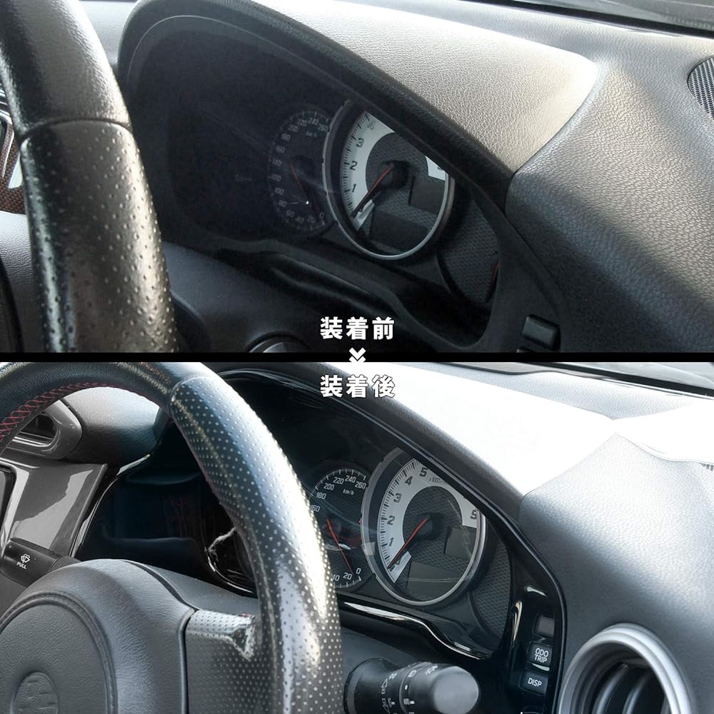 SecondStage Toyota 86 ZN6 Early Late Meter Panel Piano Black/T254BLK