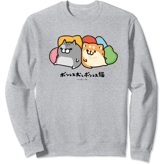 Boneless dog and boneless cat leisurely trainer