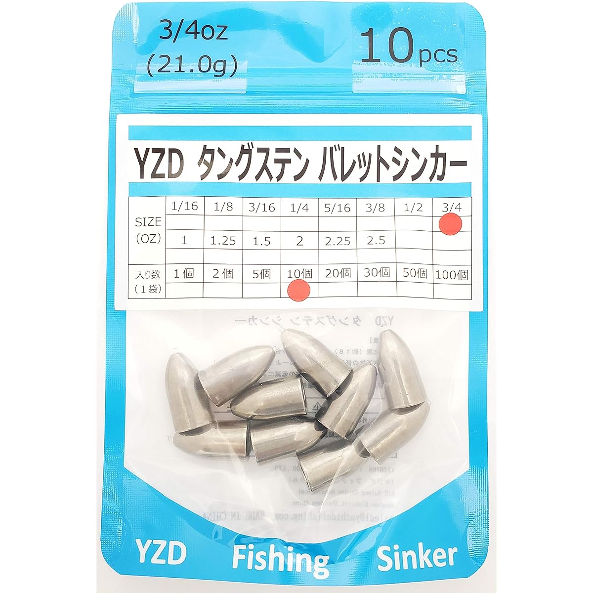 YZD Tungsten Bullet Sinker TG 21g 3/4oz [10 pieces]