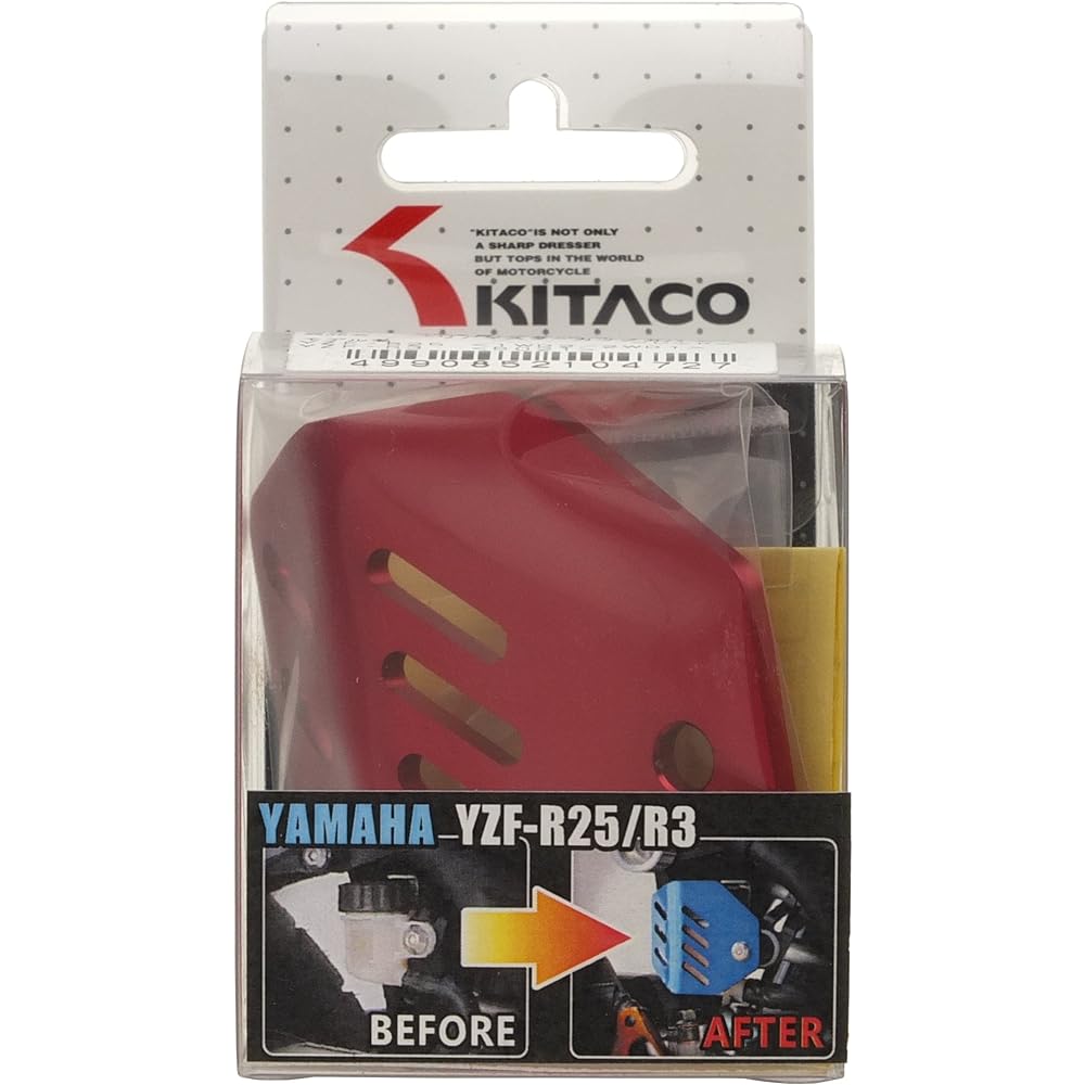 KITACO Rear Master Cup Cover YZF-R25/YZF-R3 Red 508-0770802