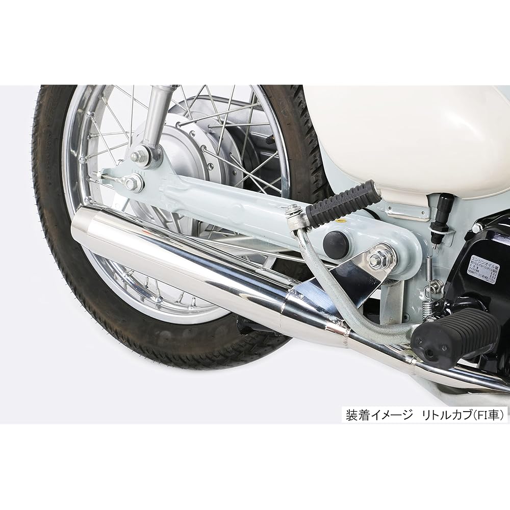 KITACO Sporty Down Muffler Compliant with 2010 Acceleration Noise Regulations Little Cub FI Stainless Steel/Buffed 543-1140400