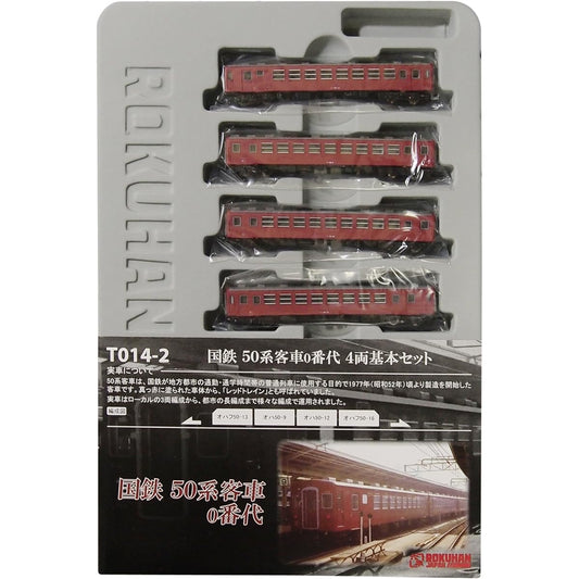 Rokuhan Z gauge T014-2 JNR 50 series passenger car No. 0 4-car basic set