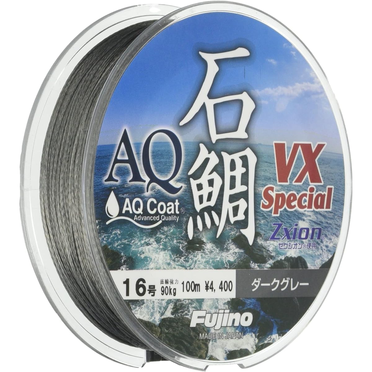Fujino AQ Ishidai VX Special 100m Dark Gray I-42 No. 16