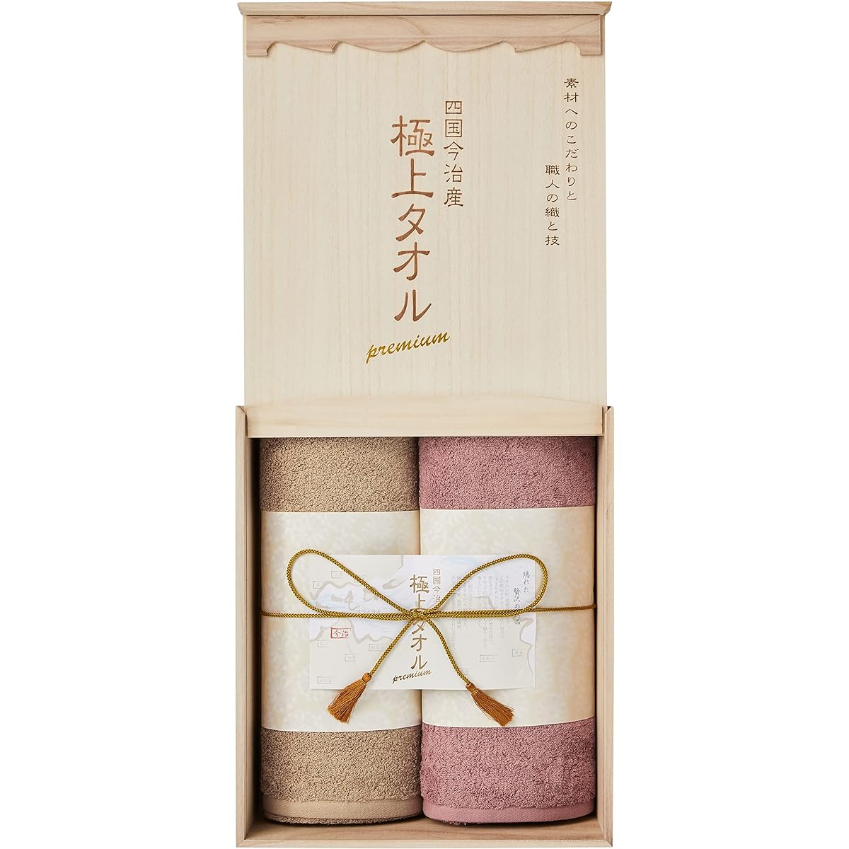 Imabari finest bath towel set of 2 in wooden box GK10056