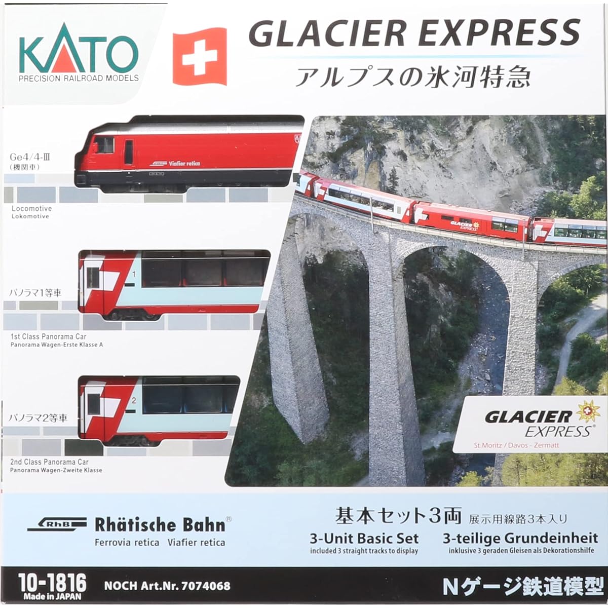 KATO KATO N Gauge Alps Glacier Express Basic Set 3 Cars 10-1816 Railway Model Electric Locomotive