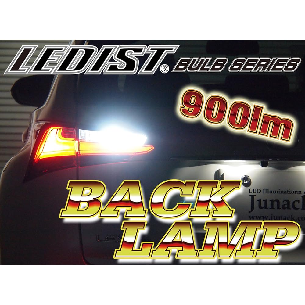 LEDIST back lamp (T20) LBB-2