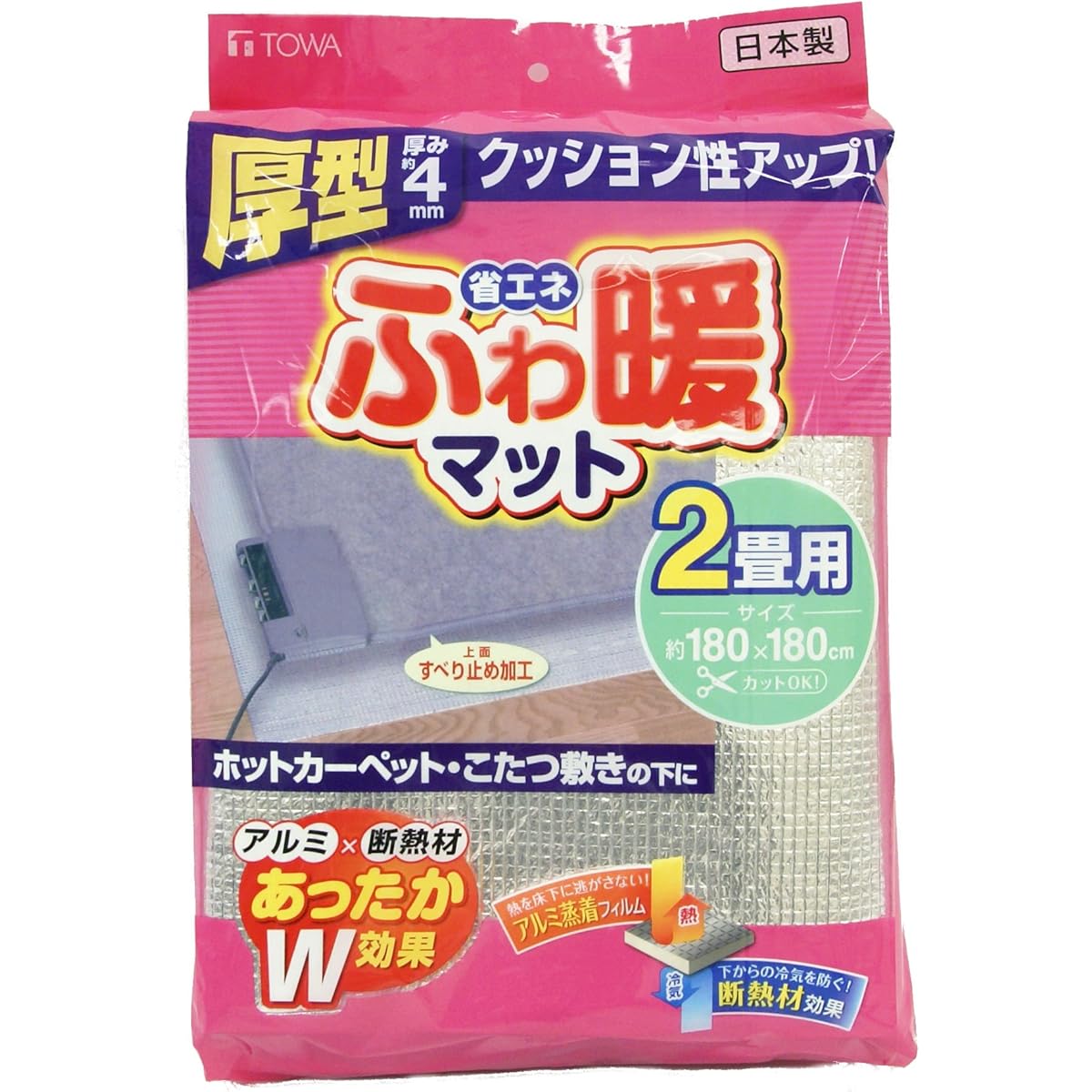 Towa Sangyo Insulation Mat Silver for 2 tatami mats