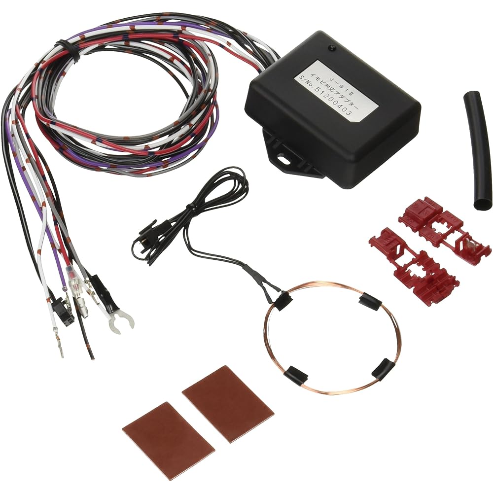 YUPITERU engine starter immobilization adapter J-95