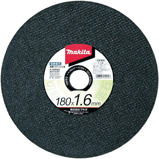 Makita Cutting Wheel for Metal/Stainless Steel 180 x 1.6mm (10 pieces) A-59542