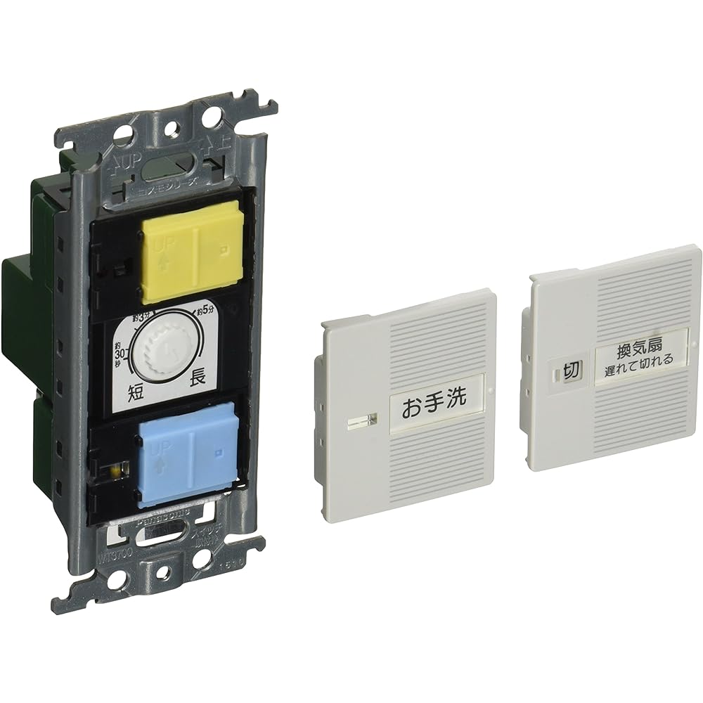 Panasonic Cosmo Series Wide 21 Embedded Electronic Ventilation Fan Delayed Stop Switch Set 2-Place Operation Type "On" "Off" Display Switch 0.5A, Firefly Switch B White WTC53516W