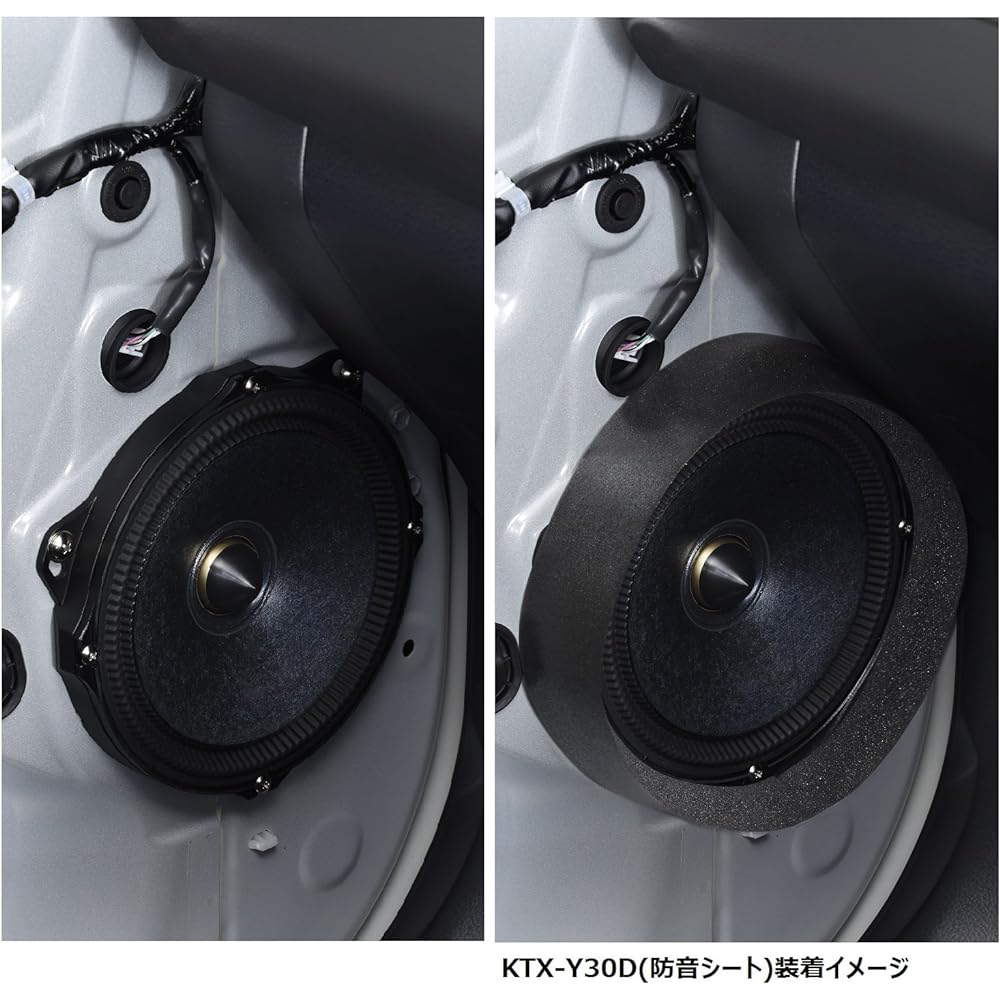 Alpine speaker sound quality improvement kit KTX-G30D