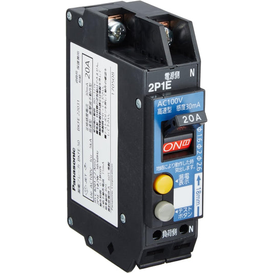 Panasonic Cantouch Breaker with Earth Leakage Protection 50AF 2P1E 20A Sensitivity 30mA BKFE22031