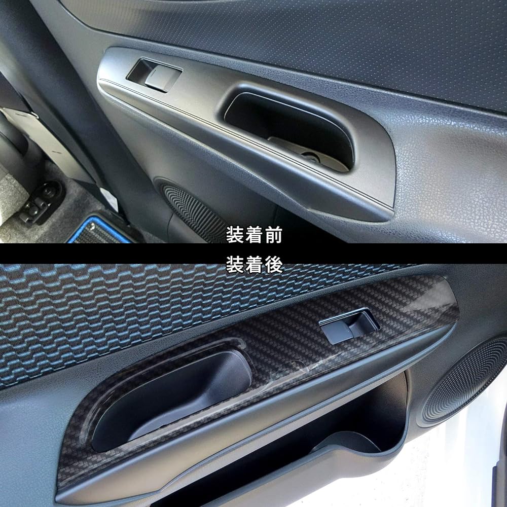 SecondStage Nissan Note E12 PWSW (door switch) panel front digital carbon tone SHN0070DCB
