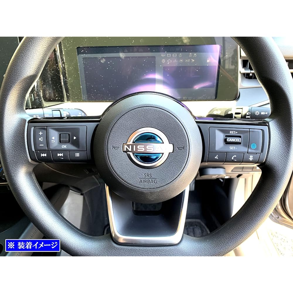 BRIGHTZ Note E13 SNE13 Stainless Steel Steering Panel 2PC Blue [INT-ETC-441] E13 SNE 13 46709