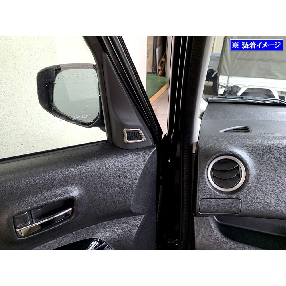BRIGHTZ Days Rooks B21A Super Mirror Stainless Plated Tweeter Ring 2PC [SPEAKER-057] B21 B 21 B21 B 21 41970