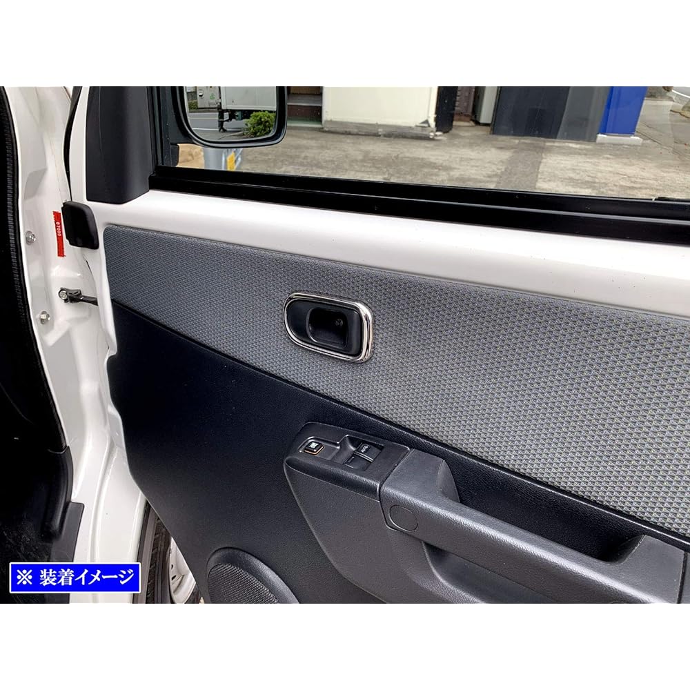 BRIGHTZ Town Ace Van 402 403 412 413 Super Mirror Stainless Plating Inner Door Handle Cover Dish 2PC [INS-DHC-087] S402M S403M S412M S413M S402 S403 S412 S413 Town Ace Van 43654
