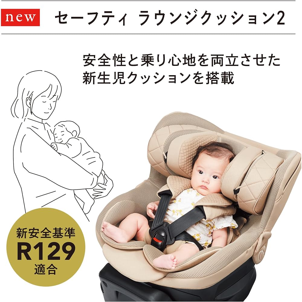 Carmate (Alebebe) Child Seat ISOFIX R129 Rotating Type Can Be Used From Newborns Sterilization Krutt R The First 2 Pearl Beige Jumping Harness Equipped BF136 Sunshade LL