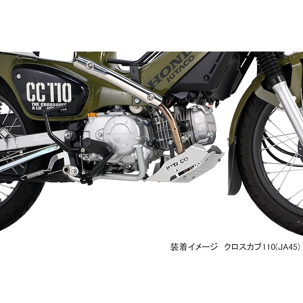 KITACO Under Guard Cross Cub 110 (JA45) 632-1446000
