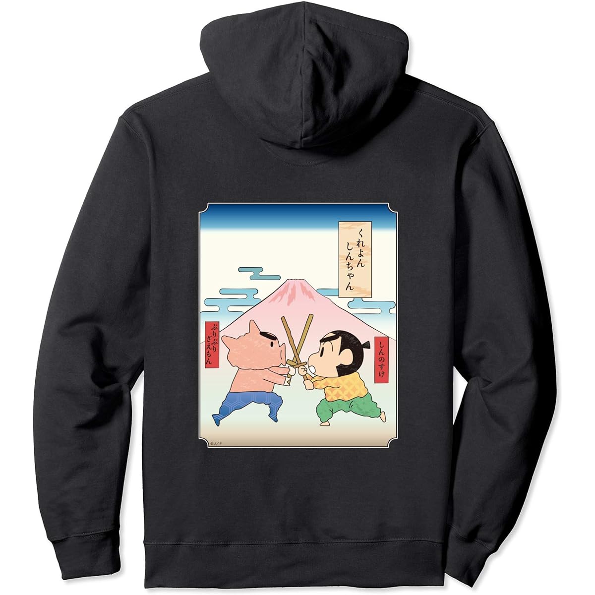 [Manga] Crayon Shin-chan Samurai Shin-chan VS Buri Buri Zaemon Hoodie