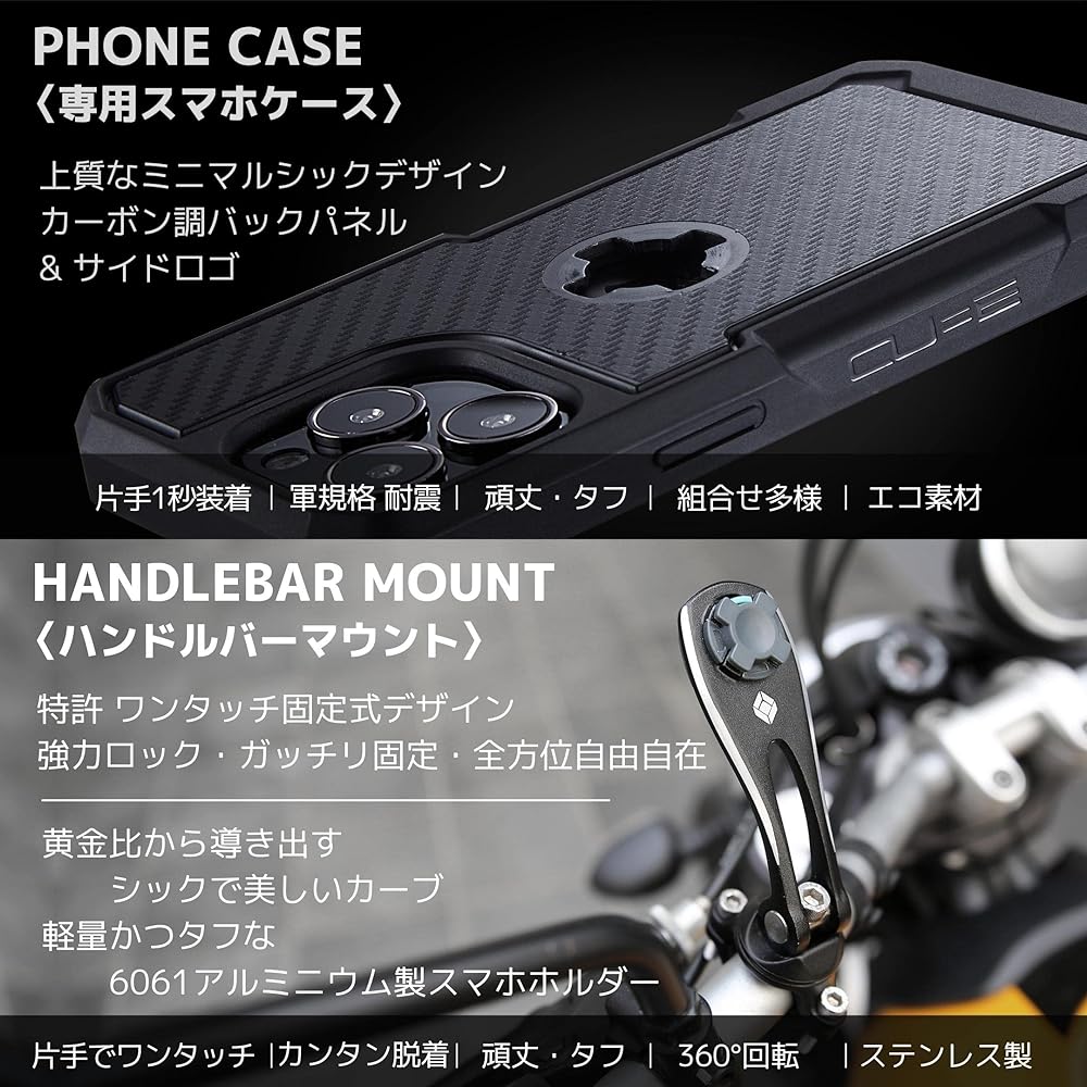 X-GUARD (X-GUARD) Motorcycle smartphone holder | iPhone 13 dedicated mount case | One-touch detachable bundle set | Handlebar mount holder