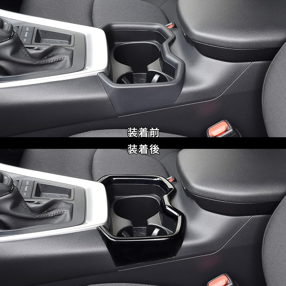 SecondStage Cup Holder Drink Holder Panel Piano Black T493BLK T493BLK