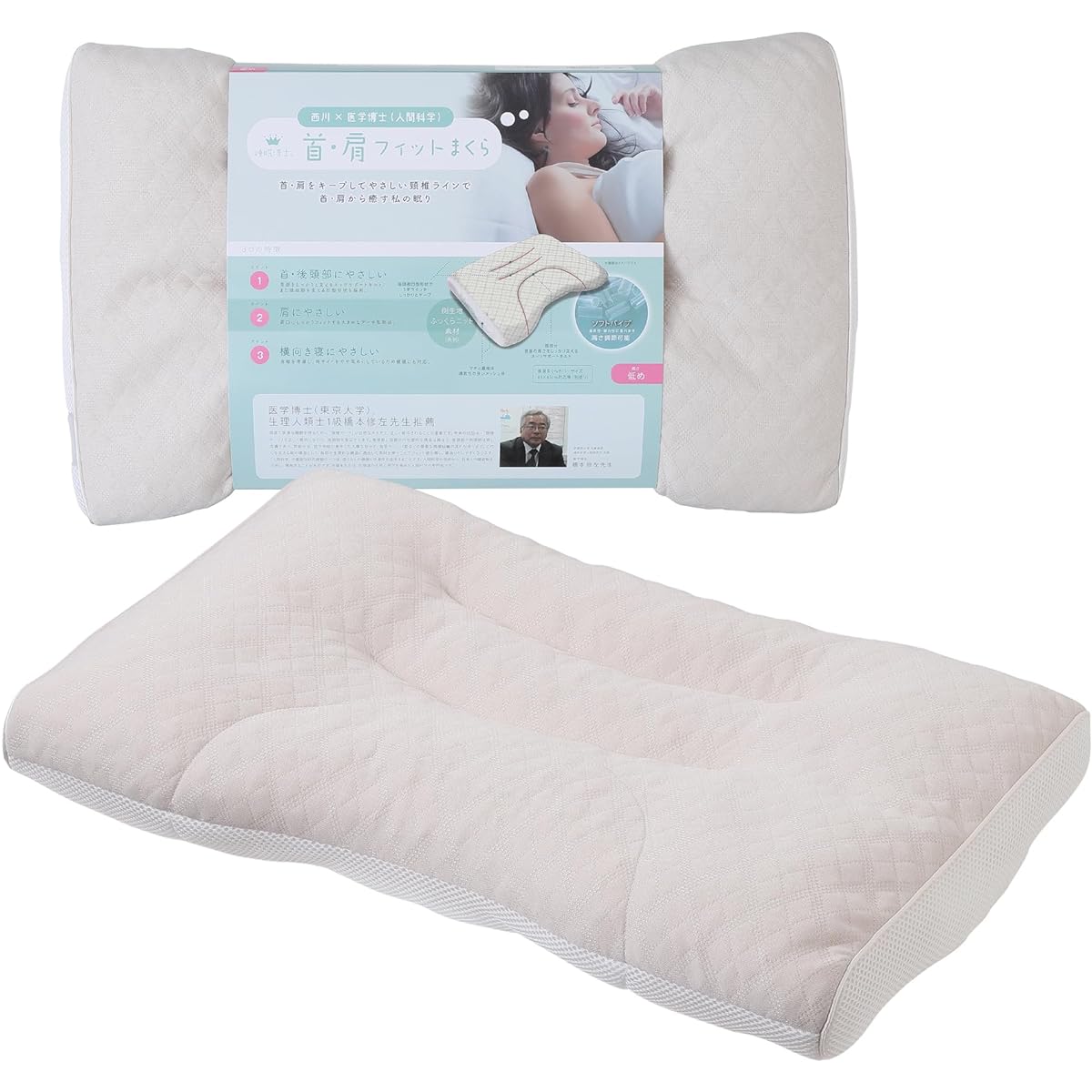Nishikawa EH93009547 Doctor Sleeping Pillow, Low Fit, Washable, Collaborative Development with Medical Doctors, For People with Many Back Sides, Adjustable Height, Speeds Drying Time, Increases