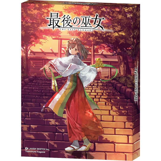 The Last Shrine Maiden Board Game Rough Sketch (LAUGH SKETCH Inc.)