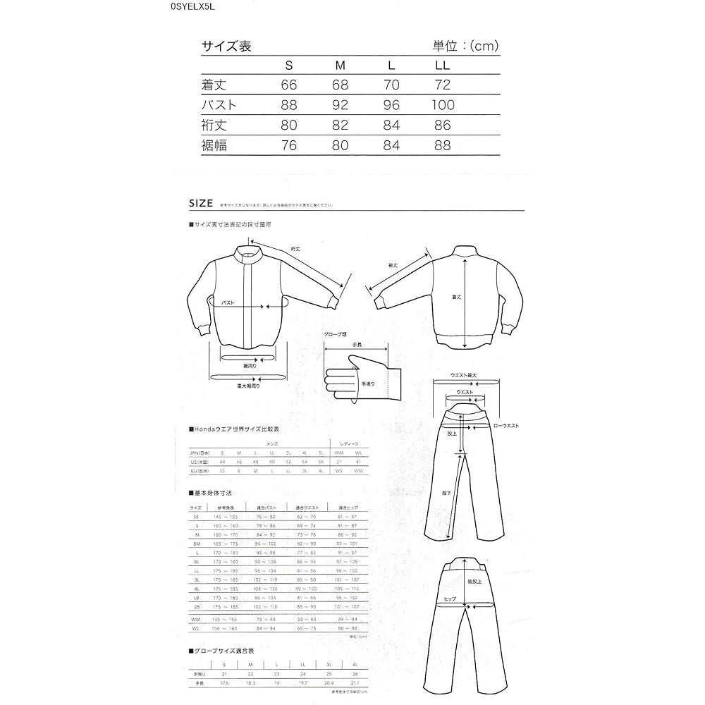 Honda SHINICHIRO ARAKAWA Wool Knit Inner Black M Size 0SYEL-X5L-KM