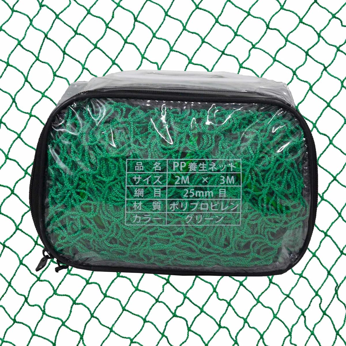 Baseball net, Baseball practice net, Baseball bag net, Ball prevention net, Bird prevention net, Beast prevention net, Multi-purpose net, Shatterproof net, Green net, 2x3m