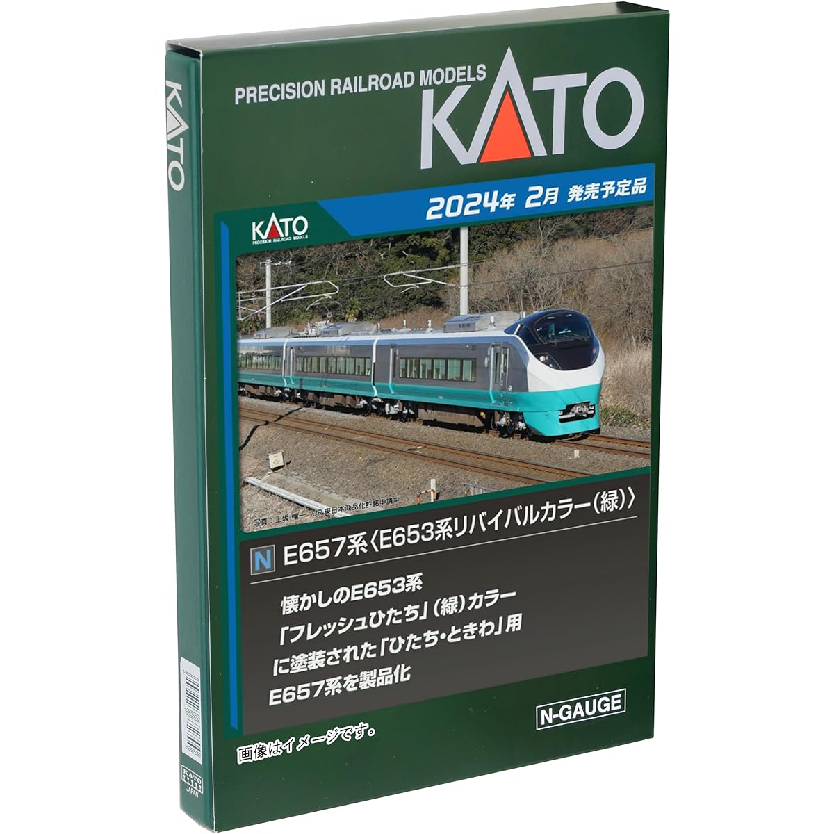 KATO N Gauge E657 Series E653 Series Revival Color Green 10-Car Set 10-1878 Railway Model Train