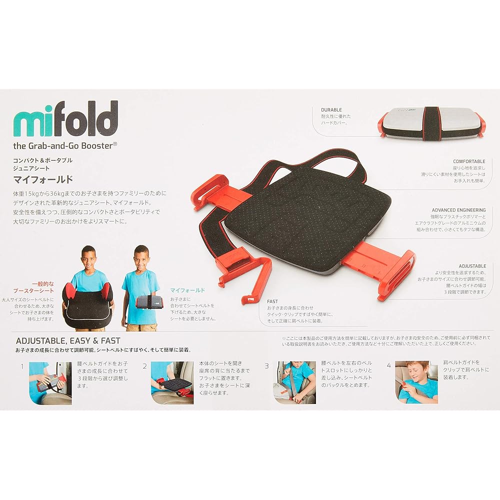 mifold Junior Seat Portable [Genuine Japanese Product] Denim Blue 3 years old ~ BCMI00102