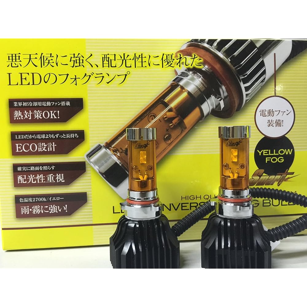 SMART LED CONVERSIONFOGBULB II H8/H11/H16 2700kLEDCB31