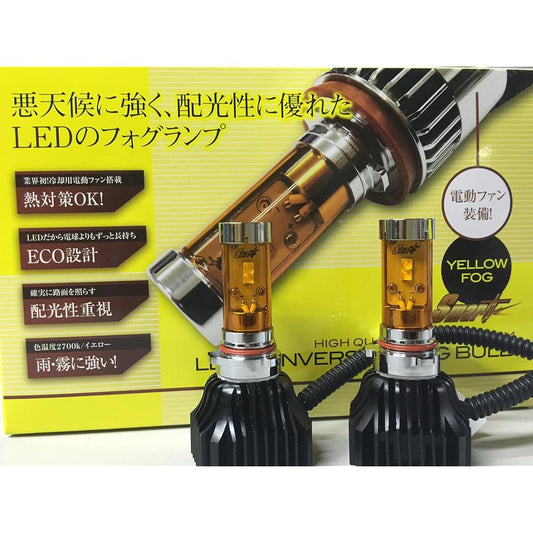 SMART LED CONVERSIONFOGBULB II H8/H11/H16 2700kLEDCB31