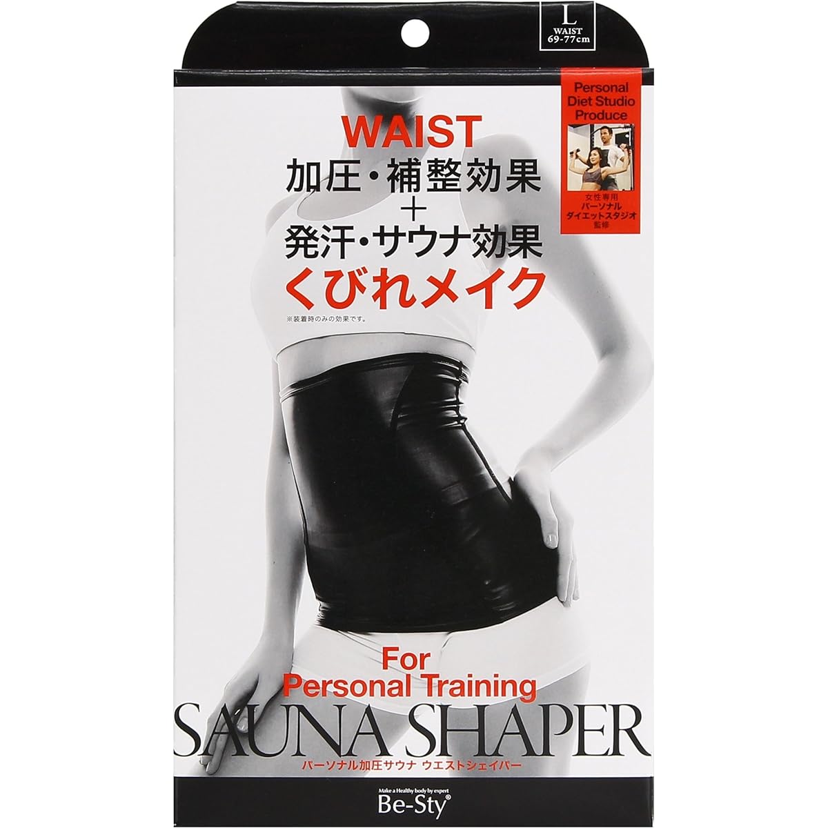 Cogit Personal Pressure Sauna Waist Shaper L