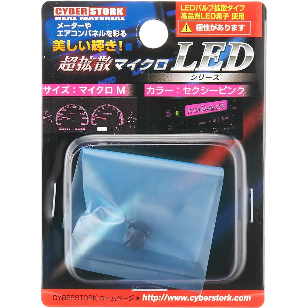 FIT Air Conditioner Panel LED Set (Auto) [Color] Super White GE6-A-LW